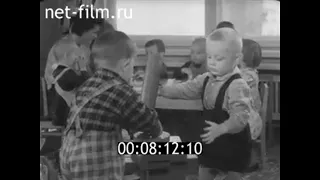 1963г. Смоленск. детский сад №6