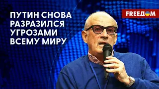 Путин уже заслужил петлю на международном трибунале, – Пионтковский