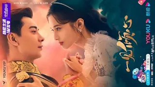 Fall in love upcoming chinese drama Oliver chen and Zhang jing yi 一见倾心