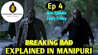 Breaking Bad Explained in Manipur 4 | english film explained in manipur | series in manipuri