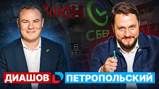 750 млрд. от Сбера, Прогноз МВФ по ВВП, Ашан остаётся, Риски для доллара: Диашов и Петропольский