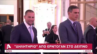 Βαριές κουβέντες από Ερντογάν στην Πράγα