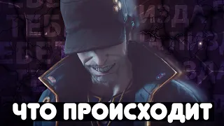 ЧТО такое ШЕПОТ В СТЕНАХ! Warframe