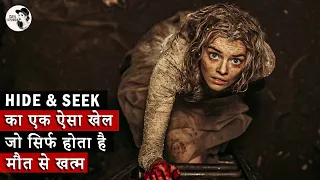 Psycho Family Takes The Game Of Hide-and-Seek To The Next Level | Film/Movie Explained in Hindi/Urdu