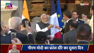 PM Modi attends banquet dinner hosted by French President Emmanuel Macron | 15 July, 2023