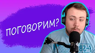 Куда я пропал? Чем сейчас занимаюсь? Чего ждать дальше?