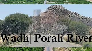Wadh Porali River| Balochistan |Pakistan| series 01
