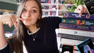 ПРОЧИТАННОЕ, которое запало в душу💜🔥 кроме этой книги😅