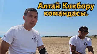 Алтай командасы: Биз Алтайда Көк бөрү ойнойбуз.