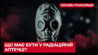 ❗❗ Що має бути у радіаційній аптечці – інтерв'ю з директором інституту клінічної радіології