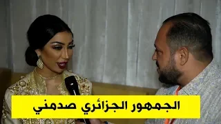 ستار نيوز  - الفنانة المغربية دنيا بطمة : انصدمت من الجمهور الجزائري بعد تتويج منتخبه بكأس إفريقيا