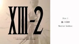 FFXIII-2 OST - 02 - 麗しき軍神 - Warrior Goddess