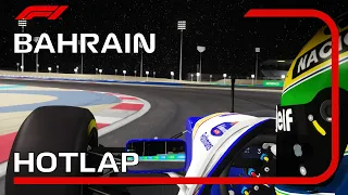 Onboard Ayrton Senna In Bahrain | Williams FW16