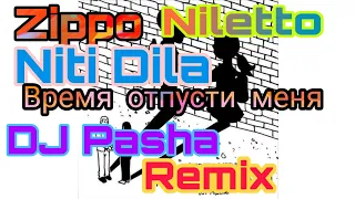 Remix Niletto, Zippo,Niti Dila-Время отпусти меня(Remix от DJ Pasha)