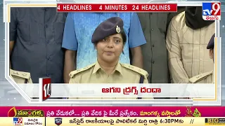 4 Minutes 24 Headlines | 9 AM | 25-12-2022 | TV9