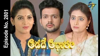 Aadade Aadharam | 7th July 2018 | Full Episode No 2801 | ETV Telugu