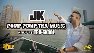 Pomp Pomp Tha Music | JK | Tru-Skool | Official Video | VIP Records | 360 Worldwide