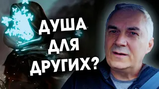 Как стать ДУШОЙ компании? Александр Ковальчук 💬 Психолог Отвечает