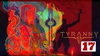 TyrannY ч.17 эпилог:  Воля Кайрос