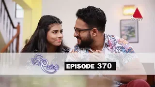 Neela Pabalu | Episode 370 | 11th October 2019 | Sirasa TV