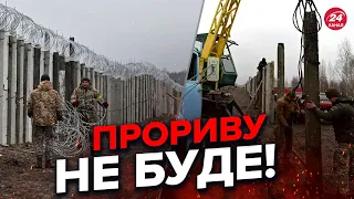 🔥🔥У ЗЕЛЕНСЬКОГО показали стіну на кордоні з Білоруссю