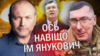 💥ЛУЦЕНКО: Зеленський ТАЄМНО ЗМІНИВ план перемоги. Захід ЗМУСИТЬ ЗАМОРОЗИТИ війну. Буде ДВІ України?