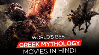 Top 5 Best Greek Mythology Movies in Hindi Dubbed | Best Fantasy Adventure Greek Mythology Movies |