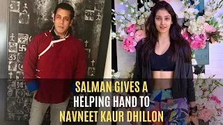 Salman Khan Extends A Helping Hand Navneet Kaur Dhillon | SpotboyE
