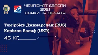 Бокс. Темірбієв Джанарслан (RUS) – Керімов Васиф (UKR). Чемпіонат Європи з боксу EUBC 2021. Фінал