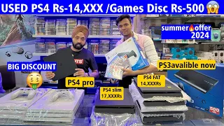 Used ps4 Rs-14,XXX😱❤️| Game disc Rs-500|Big discount summer offer🔥❤️2024
