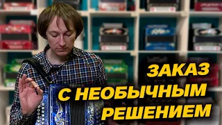 В 2 РАЗА ДЕШЕВЛЕ ЗАКАЗНОЙ ГАРМОНИ!!!