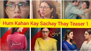 Hum Kahan Kay Sachay Thay Teaser 1 || Hum Kahan Kay Sachay Thay Episode 1|| Mahira khan new drama