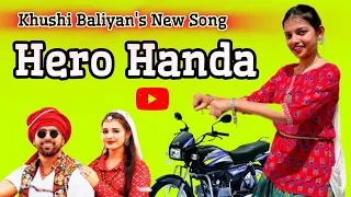 Hero Handa (Dance Video) Khushi Baliyan, Punit Choudhary,Raj Mawer | Latest Haryanvi Song | Anushka