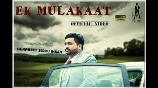 EK MULAKAAT PART -1 | OFFICIAL SONG | GURPREET SIDHU INSAN |