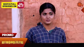 Vanathai Pola - Promo | 15 May 2024  | Tamil Serial | Sun TV