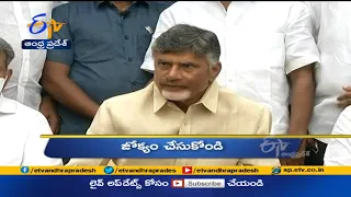 6 PM | Ghantaravam | News Headlines | 31st July '2021 | ETV Andhra Pradesh