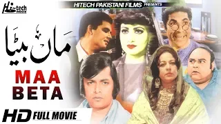 MAA BETA -  WAHEED MURAD, NANNA & RANGEELA - Tip Top Worldwide