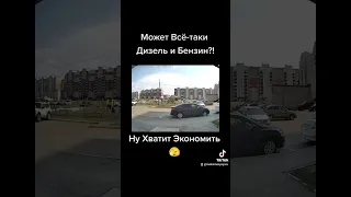 Взрыв баллона с Газом в Авто