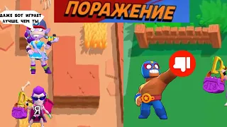 БОТ (я) ИГРАЕТ ЗА МОРТИСА В БРАВЛ СТАРС(bravl stars)