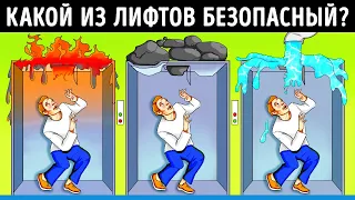 18 загадок для настоящих детективов