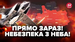 Терміново! Вся Україна "червона". Вибухи чули у кількох містах