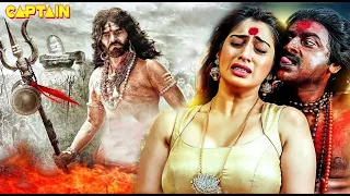 Ek Aur Mrityu Pujan (Yaagam) 2021 New Bhojpuri Dubbed Tamil Horror Movie