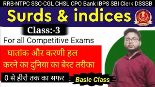 Surds And indices part:-3 Basic class for DSSSB,SSC,CGL,CHSL,CDS, Railway bank exam star quick maths