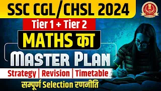 Maths Master Plan For SSC CGL / CHSL 2024 | SSC CGL Maths Strategy  | SSC CHSL Maths Study Plan 2024