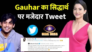 Bigg Boss 14 : Gauhar Khans Funny Tweet For Siddharth Shukla