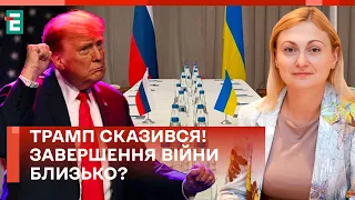 🤡 ЗАКЛИК ДО ПЕРЕГОВОРІВ! Допомога від США ПІД ЗАГРОЗОЮ?