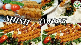 Shish Tawook Recipe In Hindi | Chicken Boti Kabab | Chicken Skewers recipe in Hindi Urdu Eng By RYK