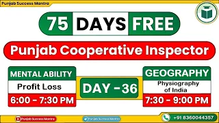 Free PPSC Cooperative Inspector Course || Mental Ability & Geography  || LECTURE - 36 ||