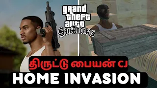 GTA San Andreas Mission | Home Invasion | EASY METHOD