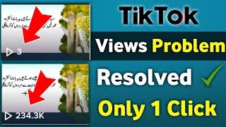 Tiktok Views Problem || Tiktok not More Views || Tiktok Low Views | Tiktok Account Unfreeze Kaise